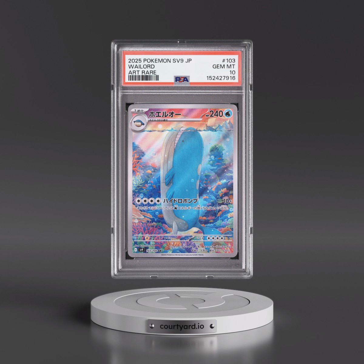 2025 Pokémon SV9-Battle Partners #103 Wailord - Art Rare (PSA 10 GEM MINT)