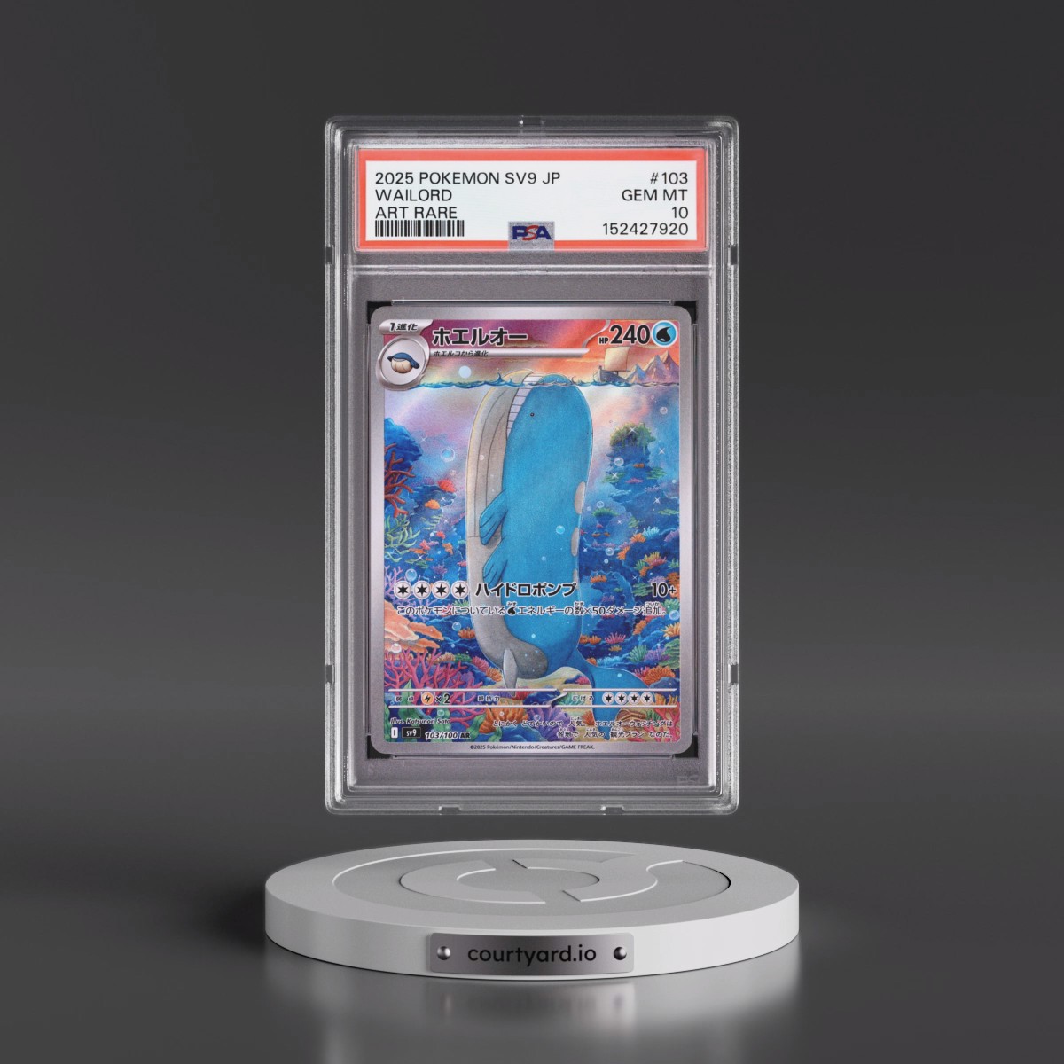 2025 Pokémon SV9-Battle Partners #103 Wailord - Art Rare (PSA 10 GEM MINT)