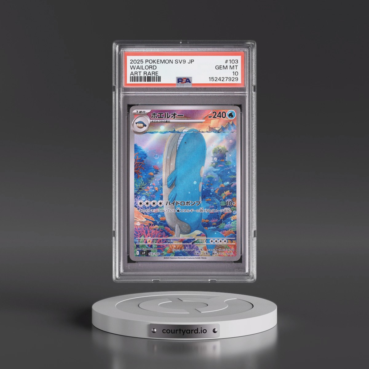 2025 Pokémon SV9-Battle Partners #103 Wailord - Art Rare (PSA 10 GEM MINT)