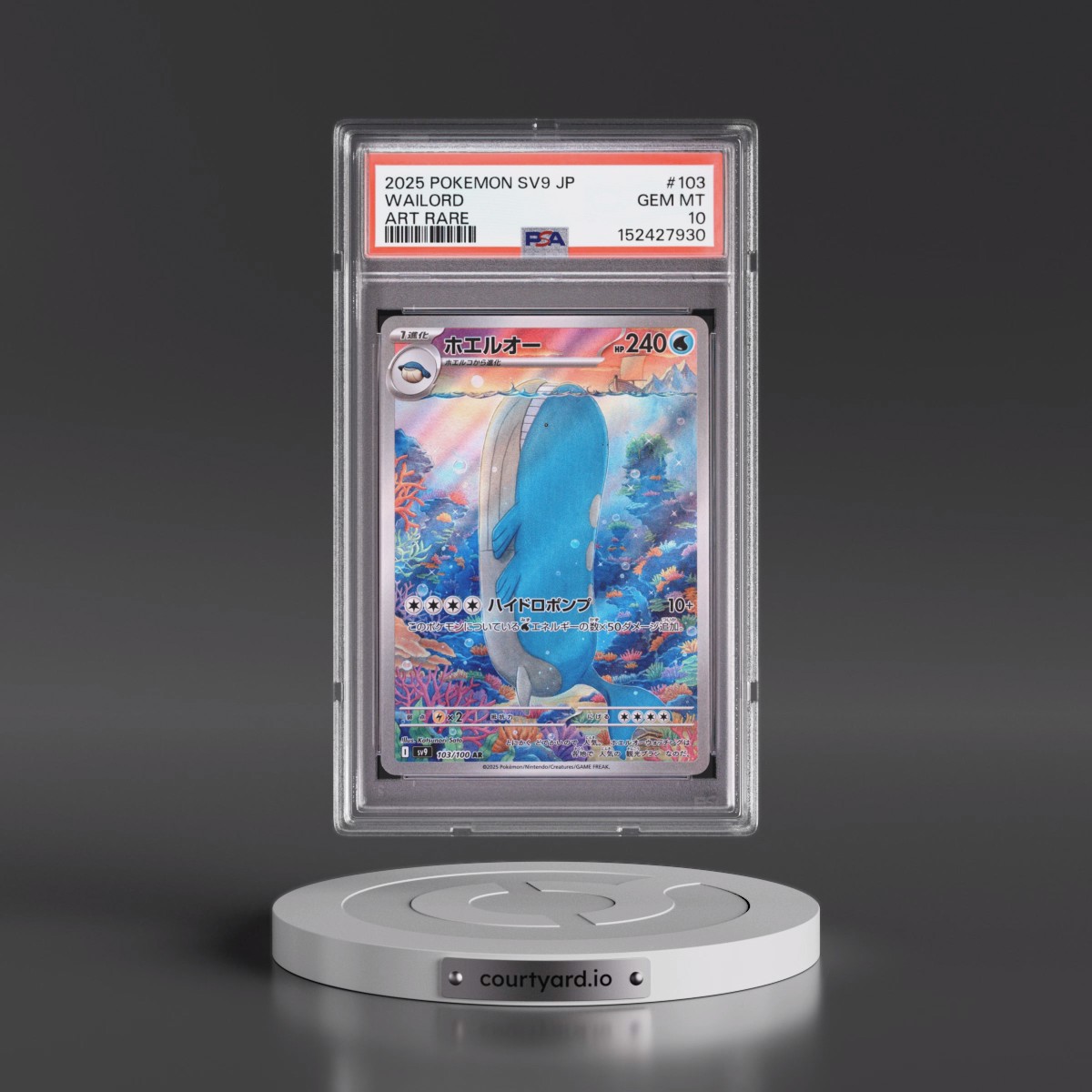 2025 Pokémon SV9-Battle Partners #103 Wailord - Art Rare (PSA 10 GEM MINT)