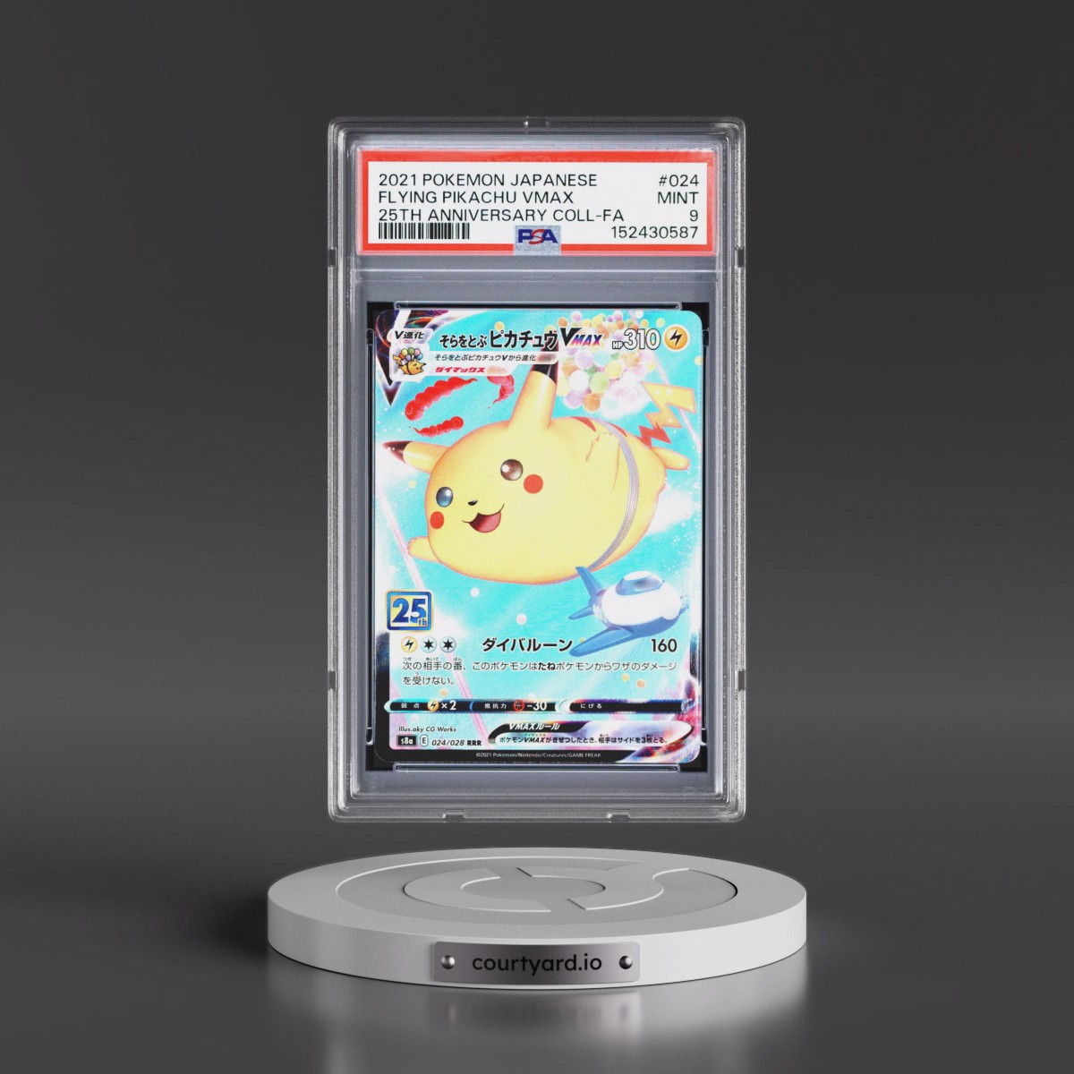 2021 Pokémon 25th Anniversary Collection #024 Flying Pikachu Vmax - Full Art (PSA 9 MINT)
