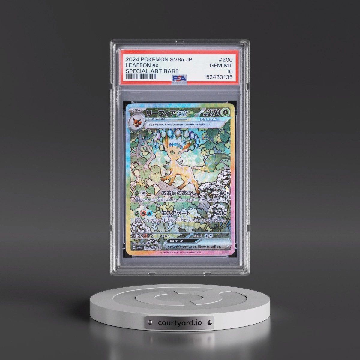 2024 Pokémon Sv8a-Terastal Fest EX #200 Leafeon EX - Holo Special Art Rare (PSA 10 GEM MINT)