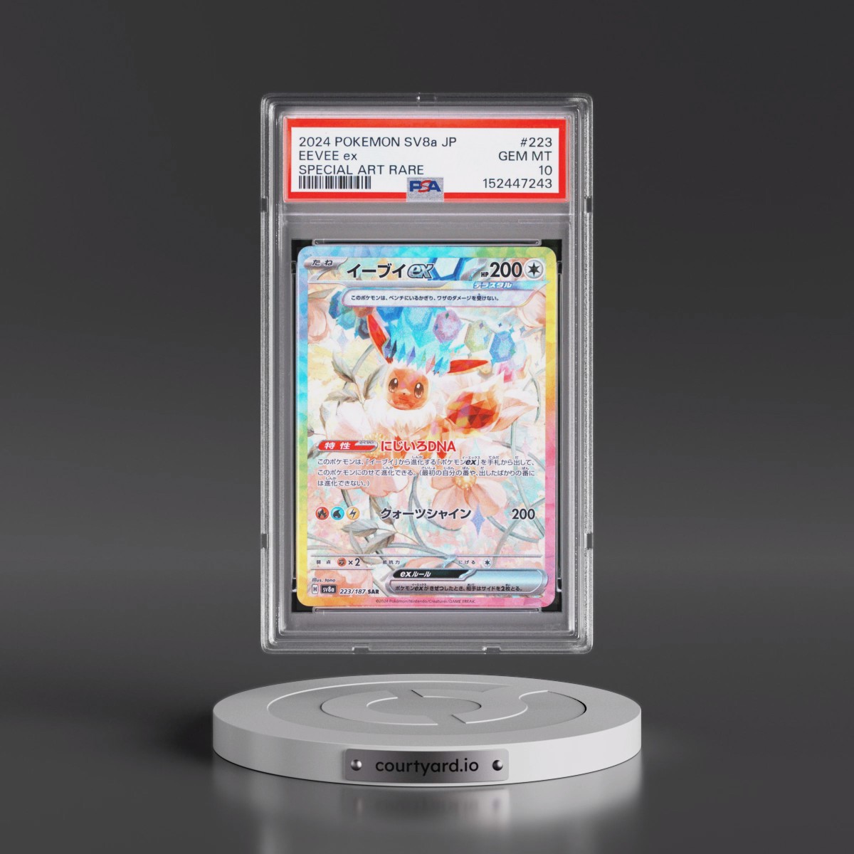 2024 Pokémon Sv8a-Terastal Fest EX #223 Eevee EX - Holo Special Art Rare (PSA 10 GEM MINT)