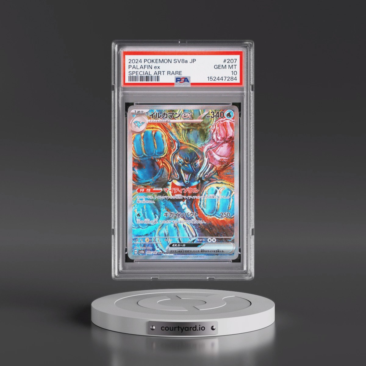 2024 Pokémon Sv8a-Terastal Fest EX #207 Palafin EX - Holo Special Art Rare (PSA 10 GEM MINT)