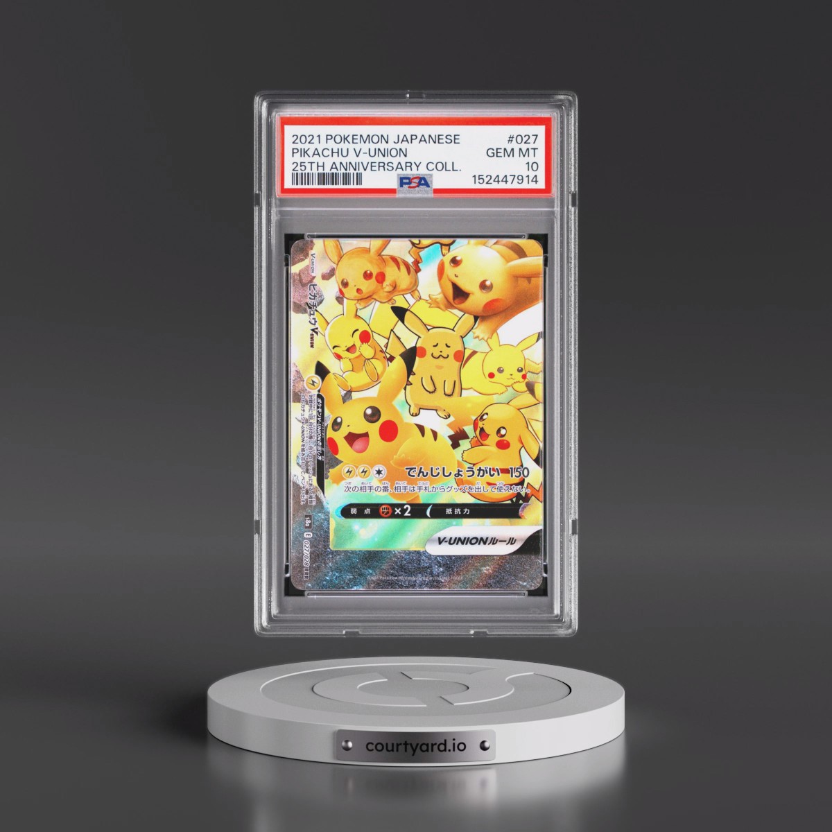 2021 Pokémon 25th Anniversary Collection #027 Pikachu V-Union (PSA 10 GEM MINT)