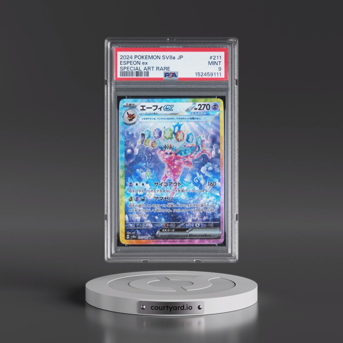 2024 Pokémon Sv8a-Terastal Fest EX #211 Espeon EX - Holo Special Art Rare (PSA 9 MINT)