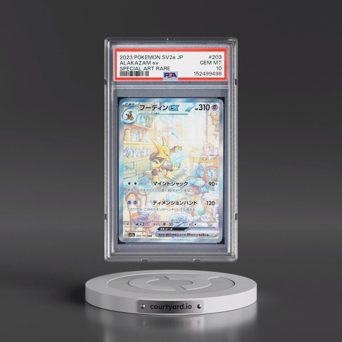 2023 Pokémon Sv2a-Pokémon 151 #203 Alakazam EX - Holo Special Art Rare (PSA 10 GEM MINT)