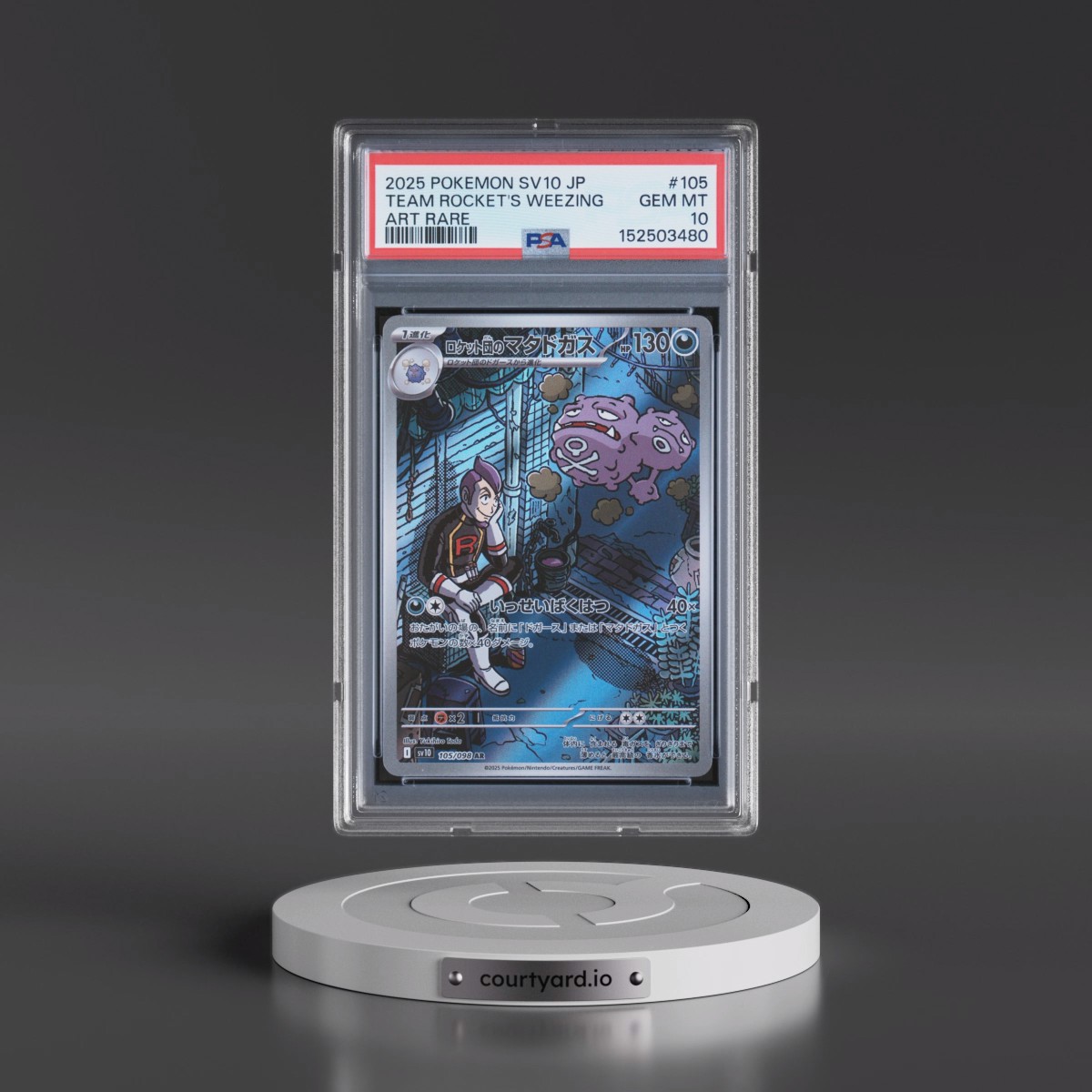 2025 Pokémon SV10-Glory of Team Rocket #105 Team Rocket's Weezing - Art Rare (PSA 10 GEM MINT)