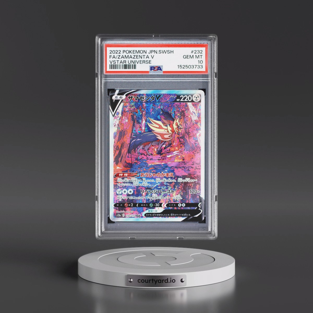 2022 Pokémon Sword & Shield Vstar Universe #232 Zamazenta V - Holo Full Art (PSA 10 GEM MINT)