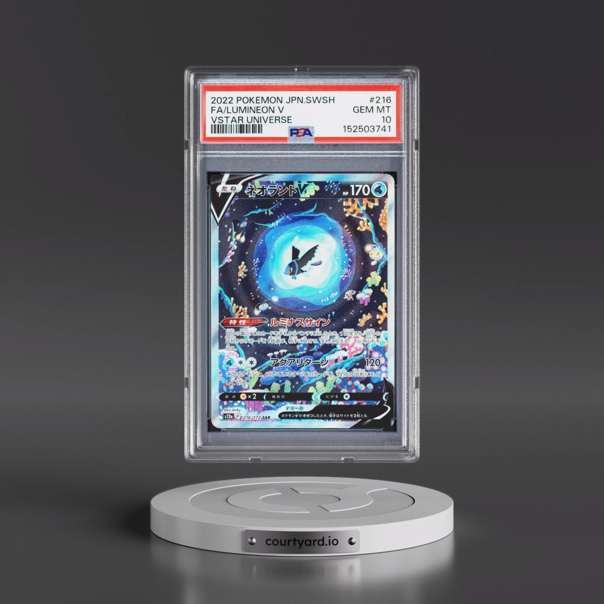 2022 Pokémon Sword & Shield Vstar Universe #216 Lumineon V - Holo Full Art (PSA 10 GEM MINT)