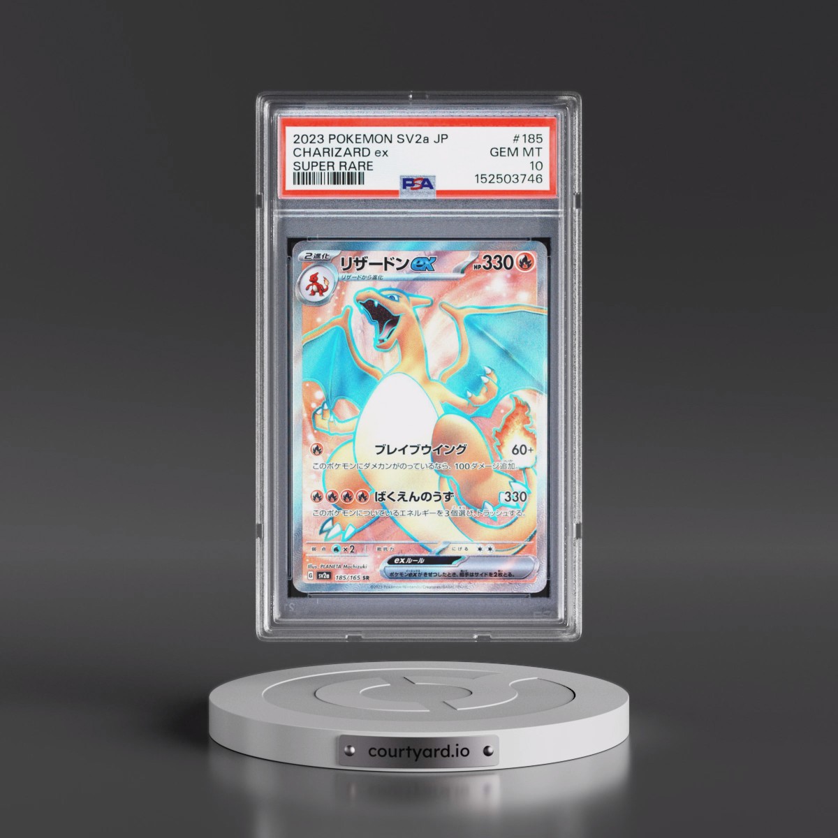 2023 Pokémon Sv2a-Pokémon 151 #185 Charizard EX - Holo Super Rare (PSA 10 GEM MINT)