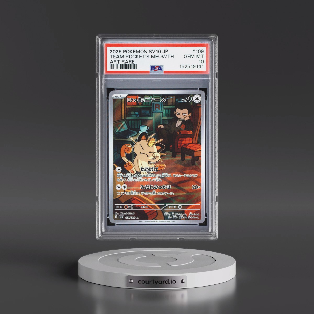 2025 Pokémon SV10-Glory of Team Rocket #109 Team Rocket's Meowth - Art Rare (PSA 10 GEM MINT)