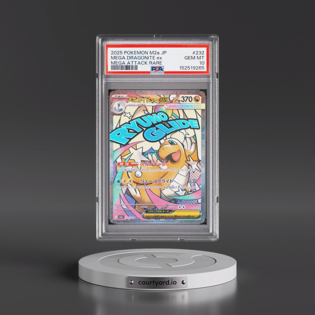 2025 Pokémon M2a-Mega Dream EX #232 Mega Dragonite EX - Holo Mega Attack Rare (PSA 10 GEM MINT)