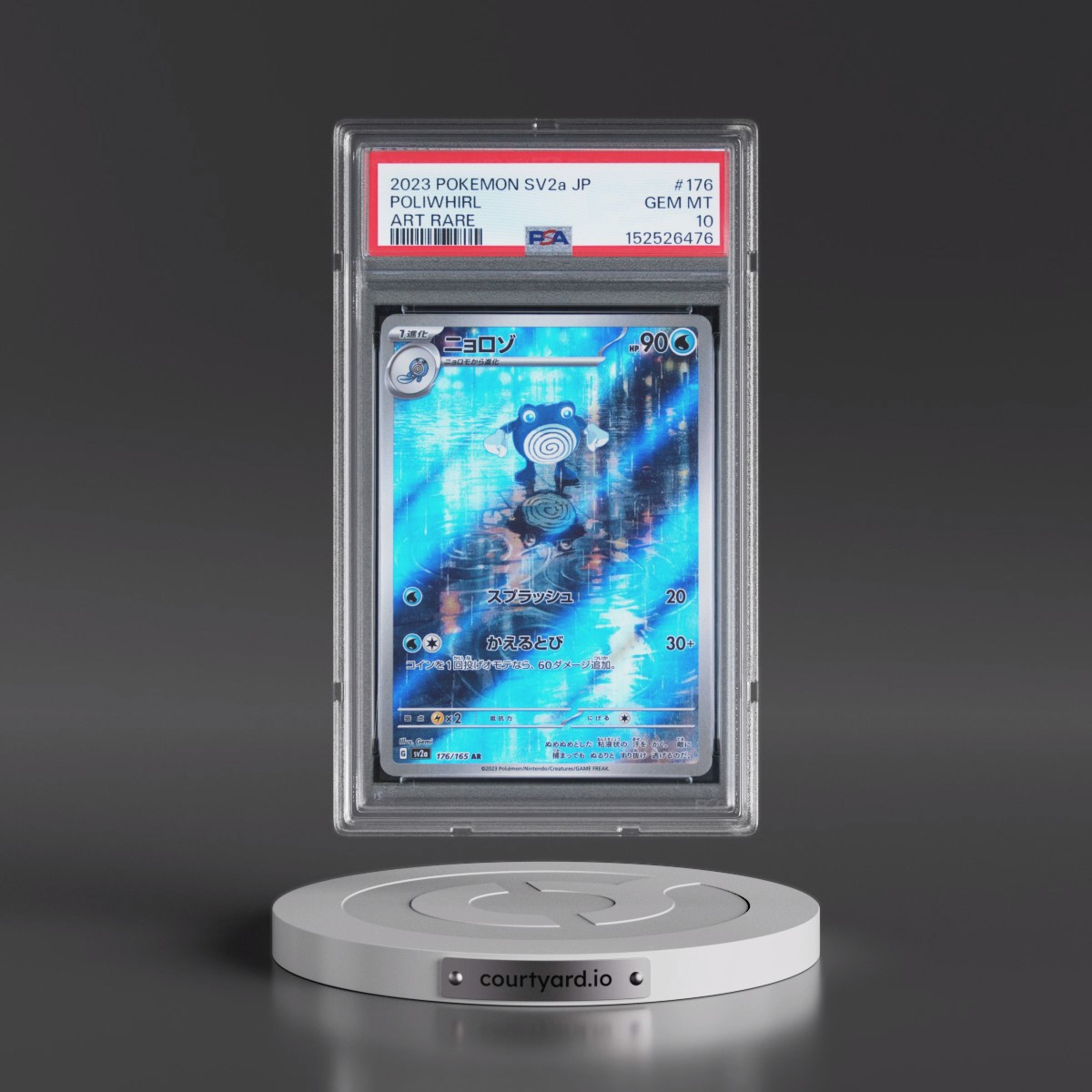 2023 Pokémon Sv2a-Pokémon Card 151 #176 Poliwhirl - Art Rare (PSA 10 GEM MINT)