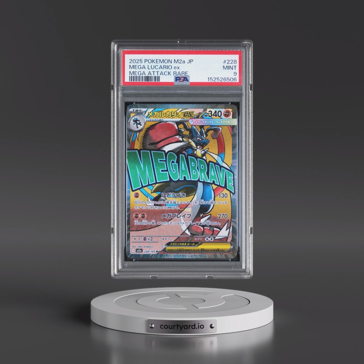 2025 Pokémon M2a-Mega Dream EX #228 Mega Lucario EX - Holo Mega Attack Rare (PSA 9 MINT)