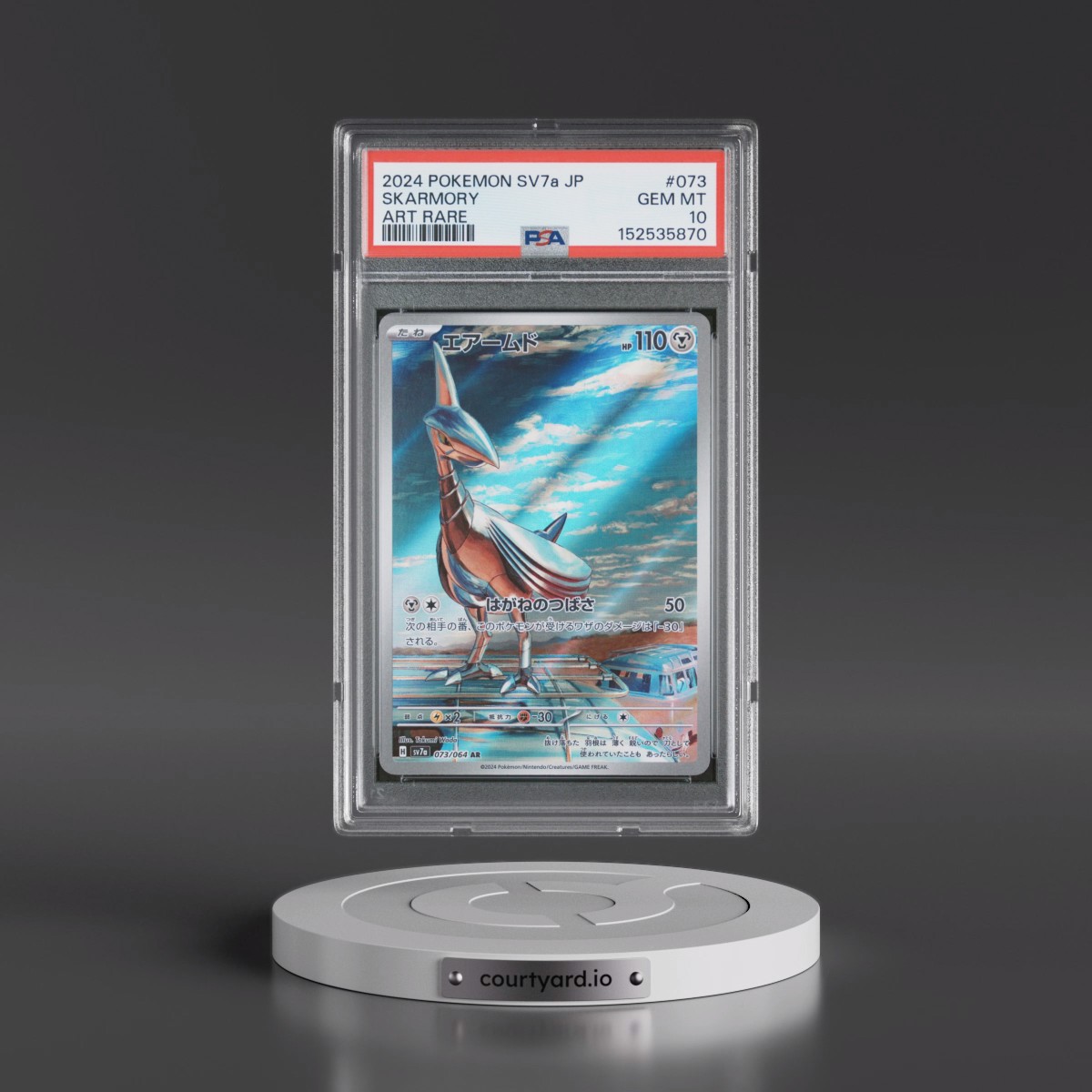 2024 Pokémon Sv7a-Paradise Dragona #073 Skarmory - Art Rare (PSA 10 GEM MINT)