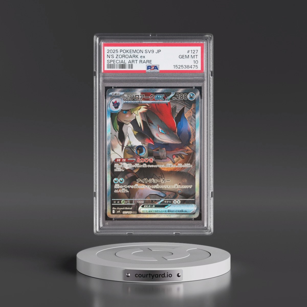 2025 Pokémon SV9-Battle Partners #127 N's Zoroark EX - Holo Special Art Rare (PSA 10 GEM MINT)
