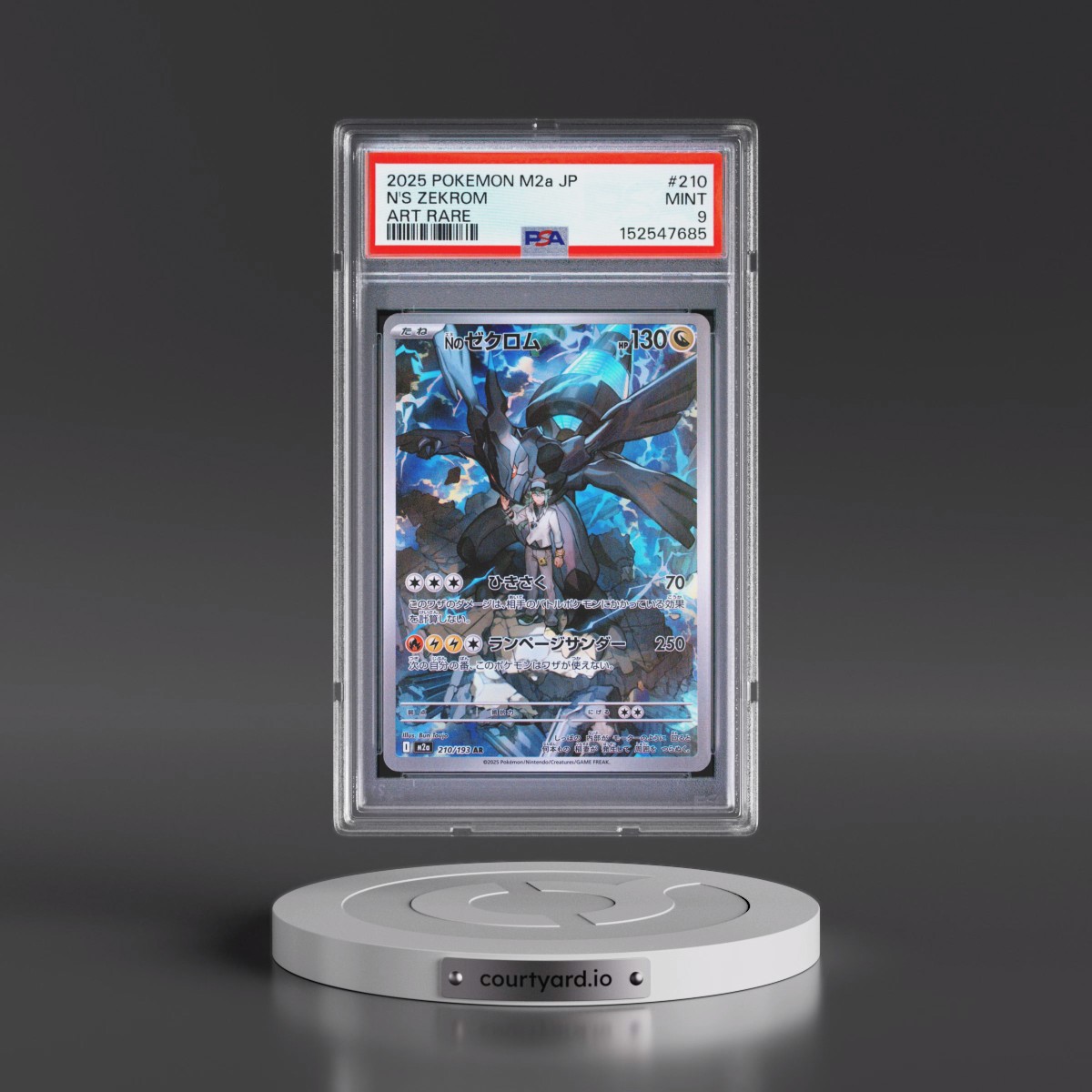 2025 Pokémon M2a-Mega Dream EX #210 N's Zekrom - Art Rare (PSA 9 MINT)