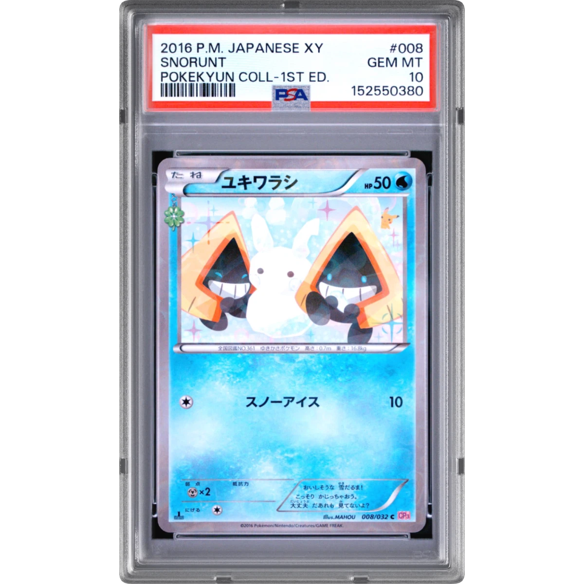 2016 Pokémon XY Pokekyun Collection #008 Snorunt - 1st Edition (PSA 10 GEM MINT)