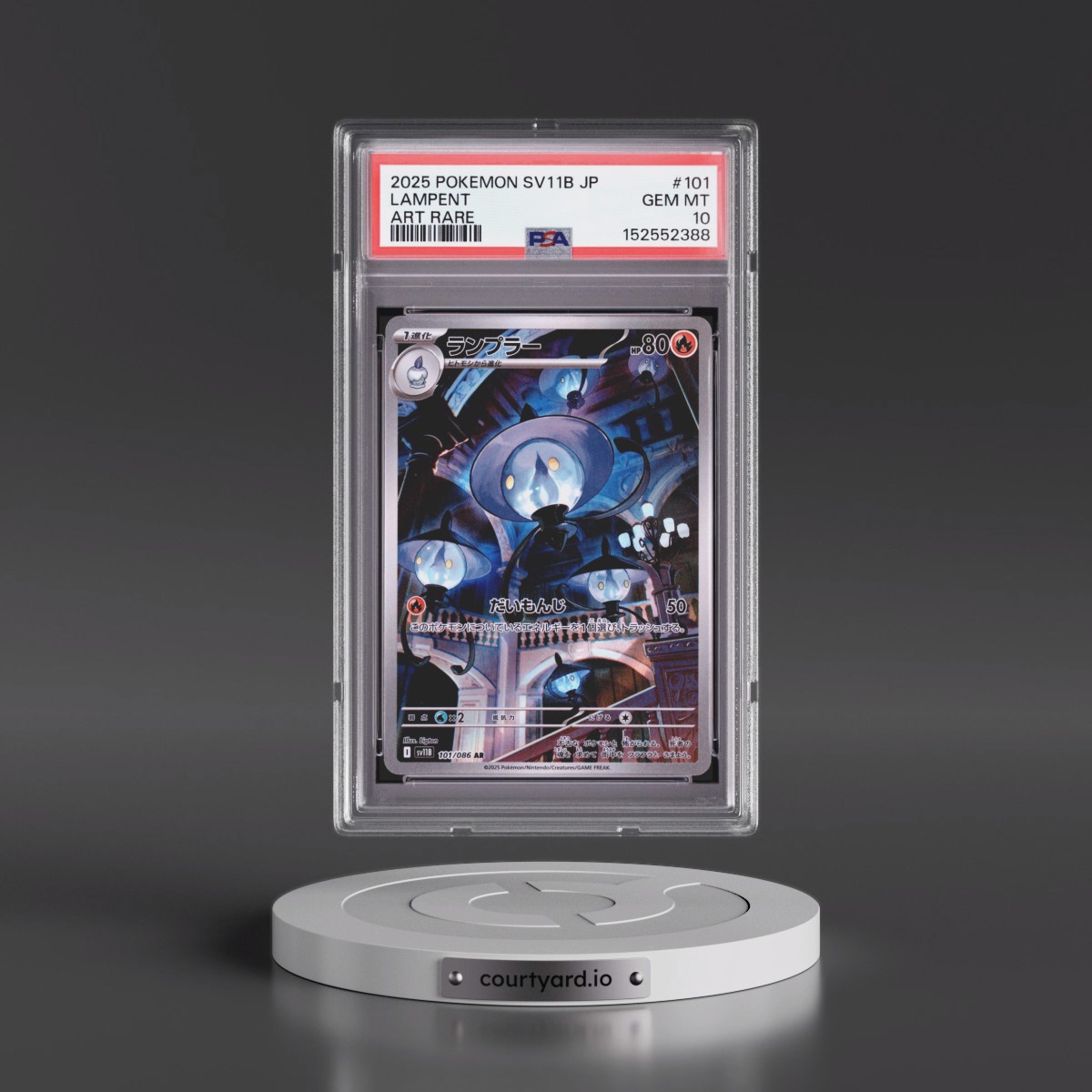 2025 Pokémon Sv11b-Black Bolt #101 Lampent - Art Rare (PSA 10 GEM MINT)