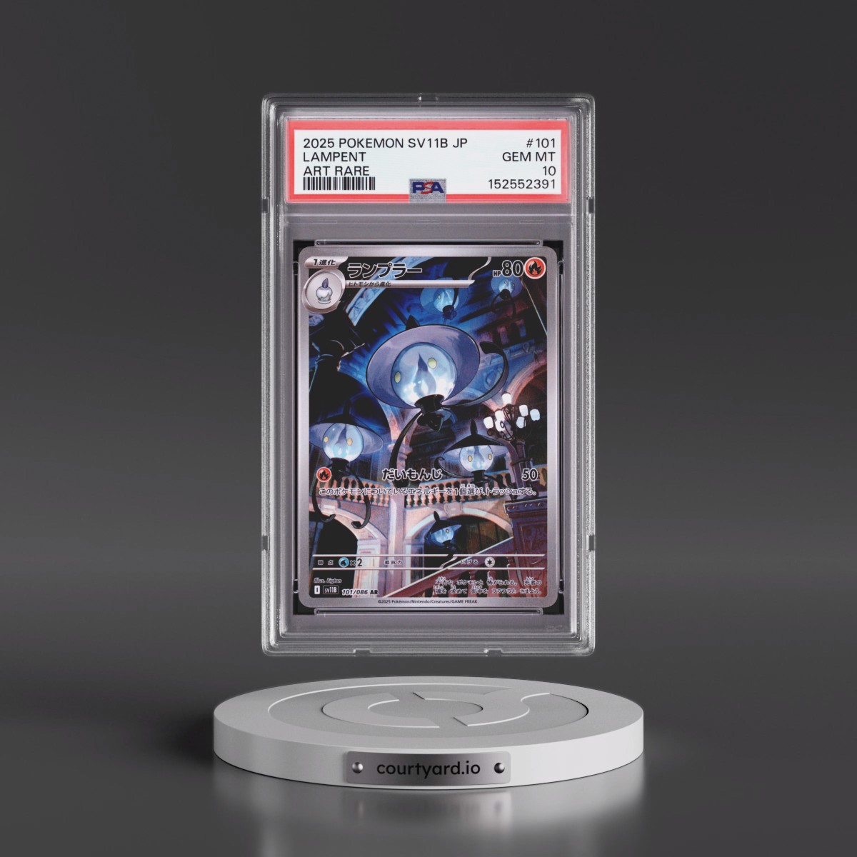 2025 Pokémon Sv11b-Black Bolt #101 Lampent - Art Rare (PSA 10 GEM MINT)
