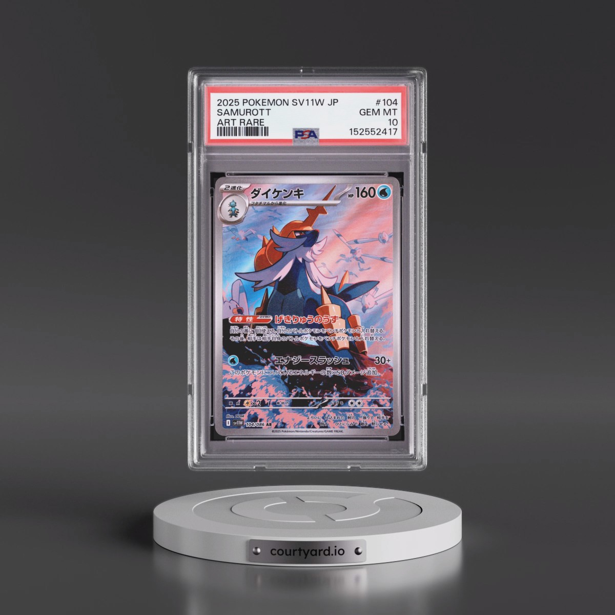 2025 Pokémon Sv11w-White Flare #104 Samurott - Art Rare (PSA 10 GEM MINT)