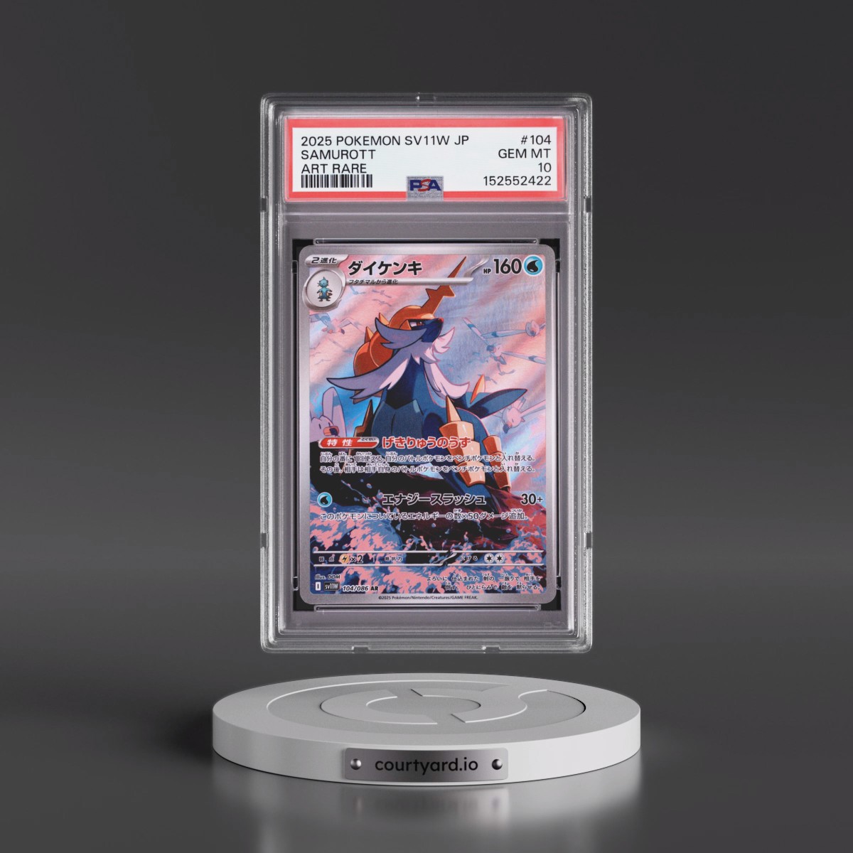 2025 Pokémon Sv11w-White Flare #104 Samurott - Art Rare (PSA 10 GEM MINT)