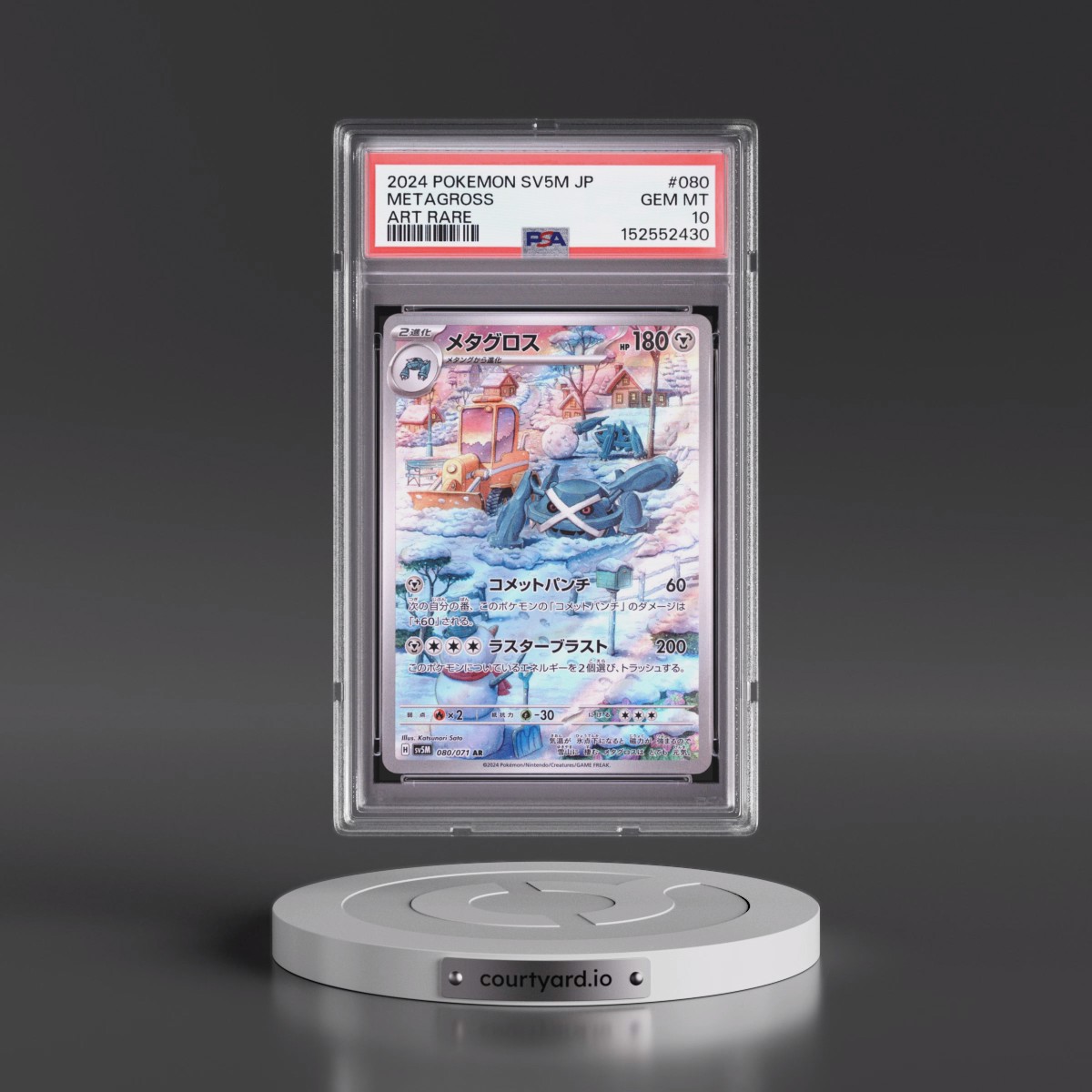 2024 Pokémon Sv5m-Cyber Judge #080 Metagross - Art Rare (PSA 10 GEM MINT)