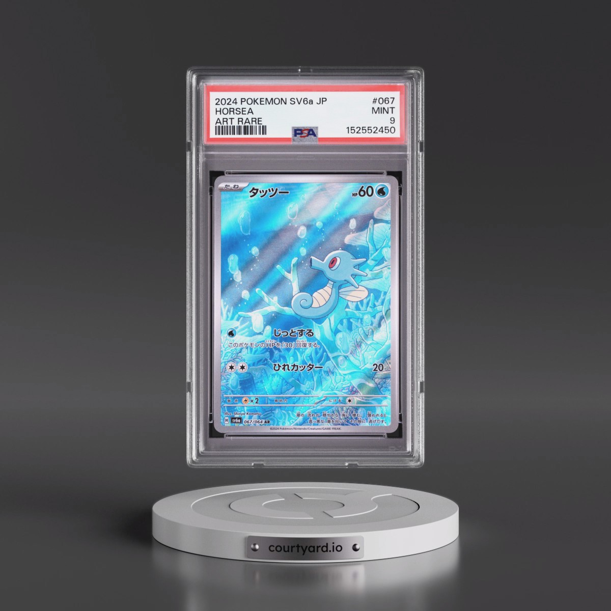 2024 Pokémon Sv6a-Night Wanderer #067 Horsea - Art Rare (PSA 9 MINT)