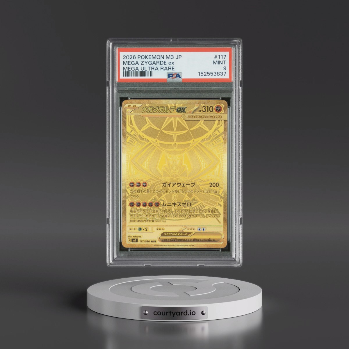 2026 Pokémon M3-Nullifying Zero Mega Zygarde EX - Holo Mega Ultra Rare #117 PSA 9