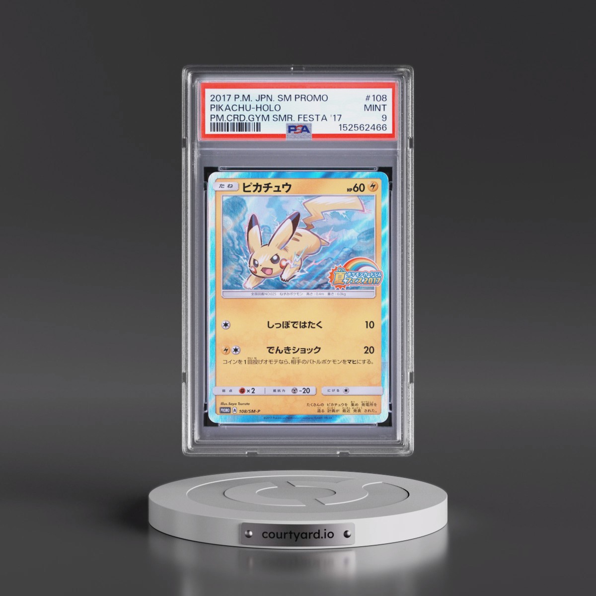 2017 Pokémon SM Promo #108 Pikachu - Holo Pokemon Card Gym Summer Festa 2017 (PSA 9 MINT)