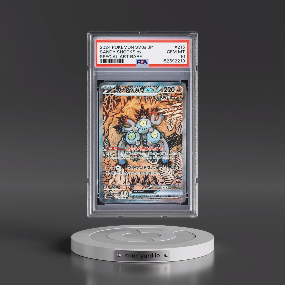 2024 Pokémon Sv8a-Terastal Fest EX #215 Sandy Shocks EX - Holo Special Art Rare (PSA 10 GEM MINT)