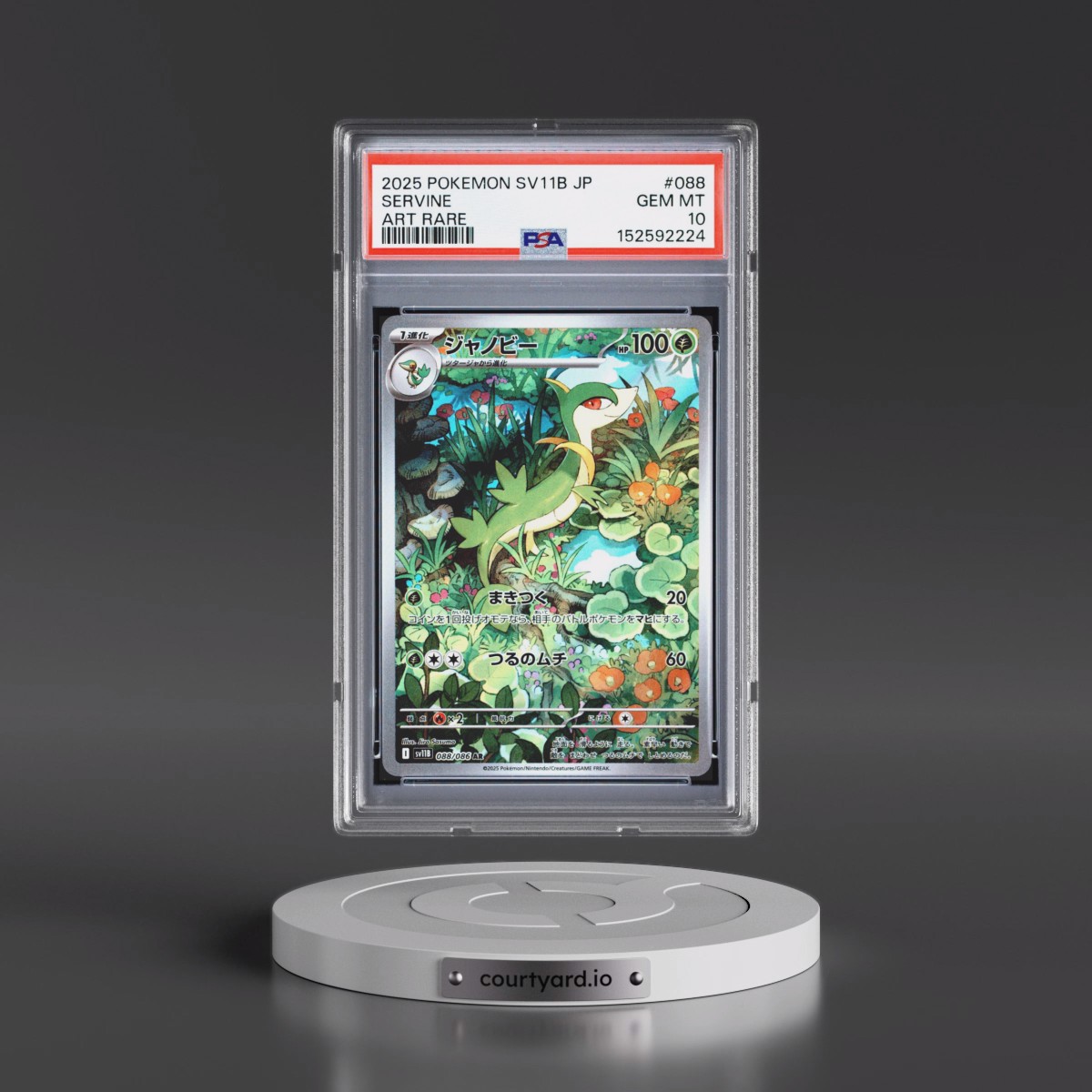 2025 Pokémon Sv11b-Black Bolt #088 Servine - Art Rare (PSA 10 GEM MINT)
