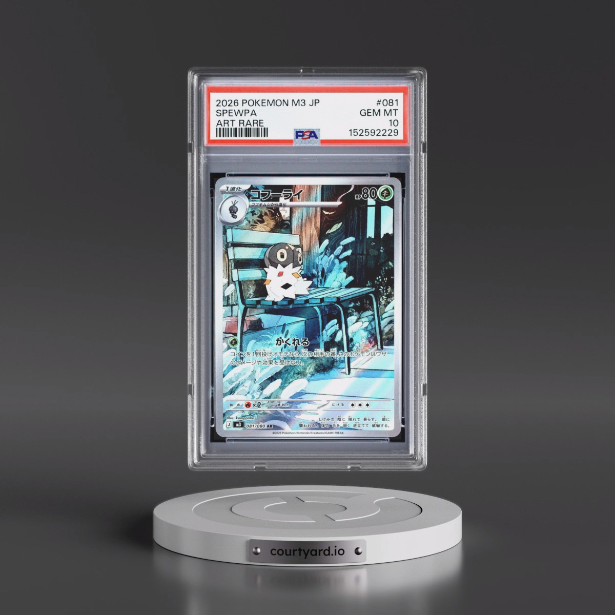 2026 Pokémon M3-Nullifying Zero #081 Spewpa - Art Rare (PSA 10 GEM MINT)