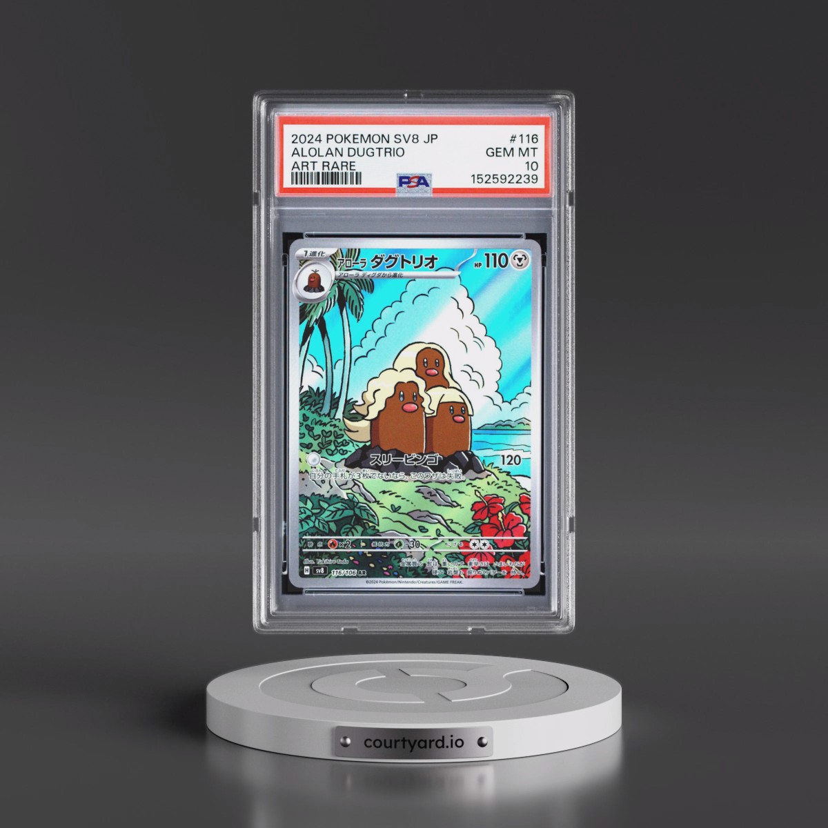 2024 Pokémon SV8-Super Electric Breaker #116 Alolan Dugtrio - Art Rare (PSA 10 GEM MINT)