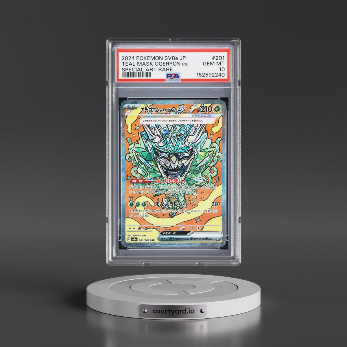 2024 Pokémon Sv8a-Terastal Fest EX #201 Teal Mask Ogerpon EX - Holo Special Art Rare (PSA 10 GEM MINT)