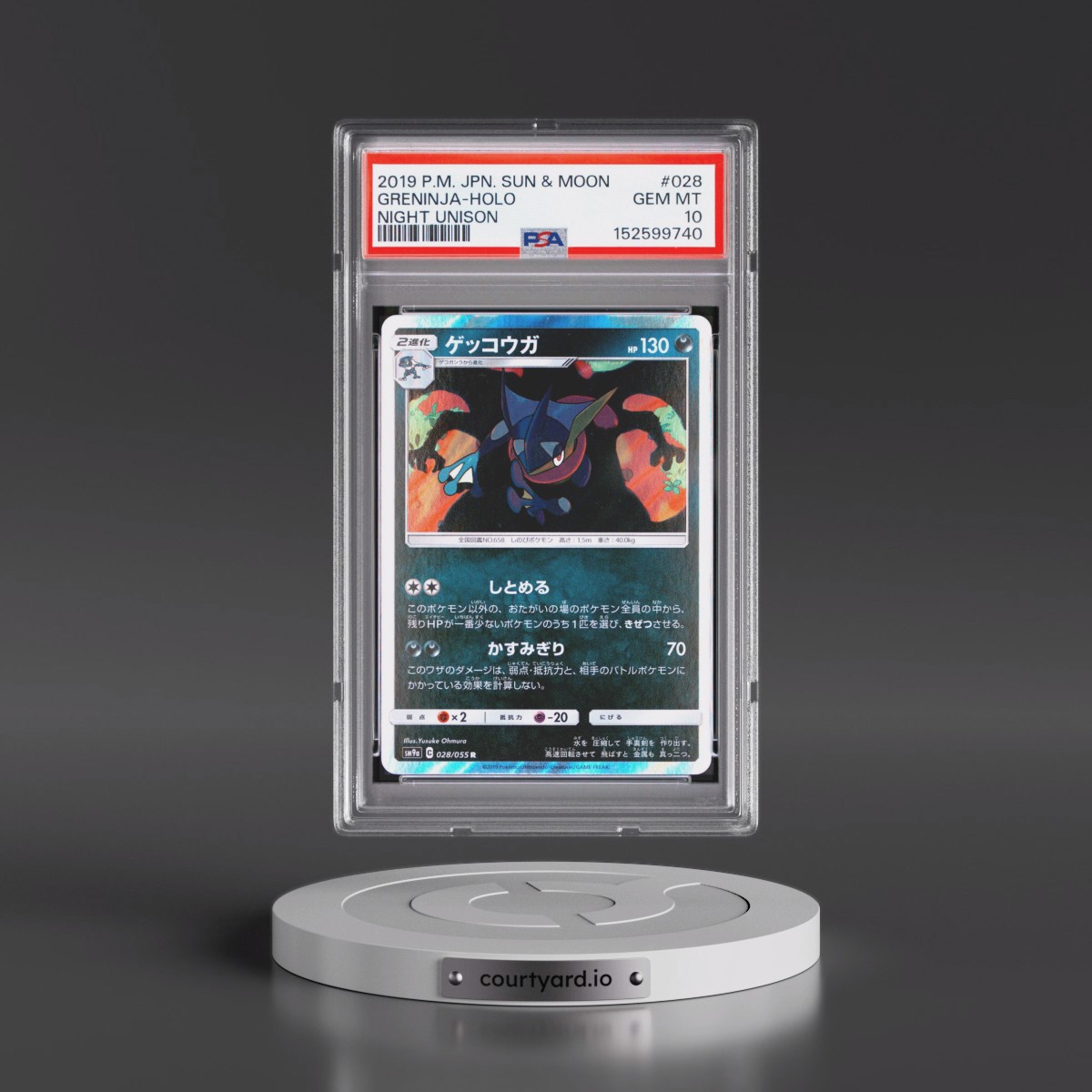 2019 Pokémon Sun & Moon Strength Expansion Pack Night Unison #028 Greninja - Holo (PSA 10 GEM MINT)