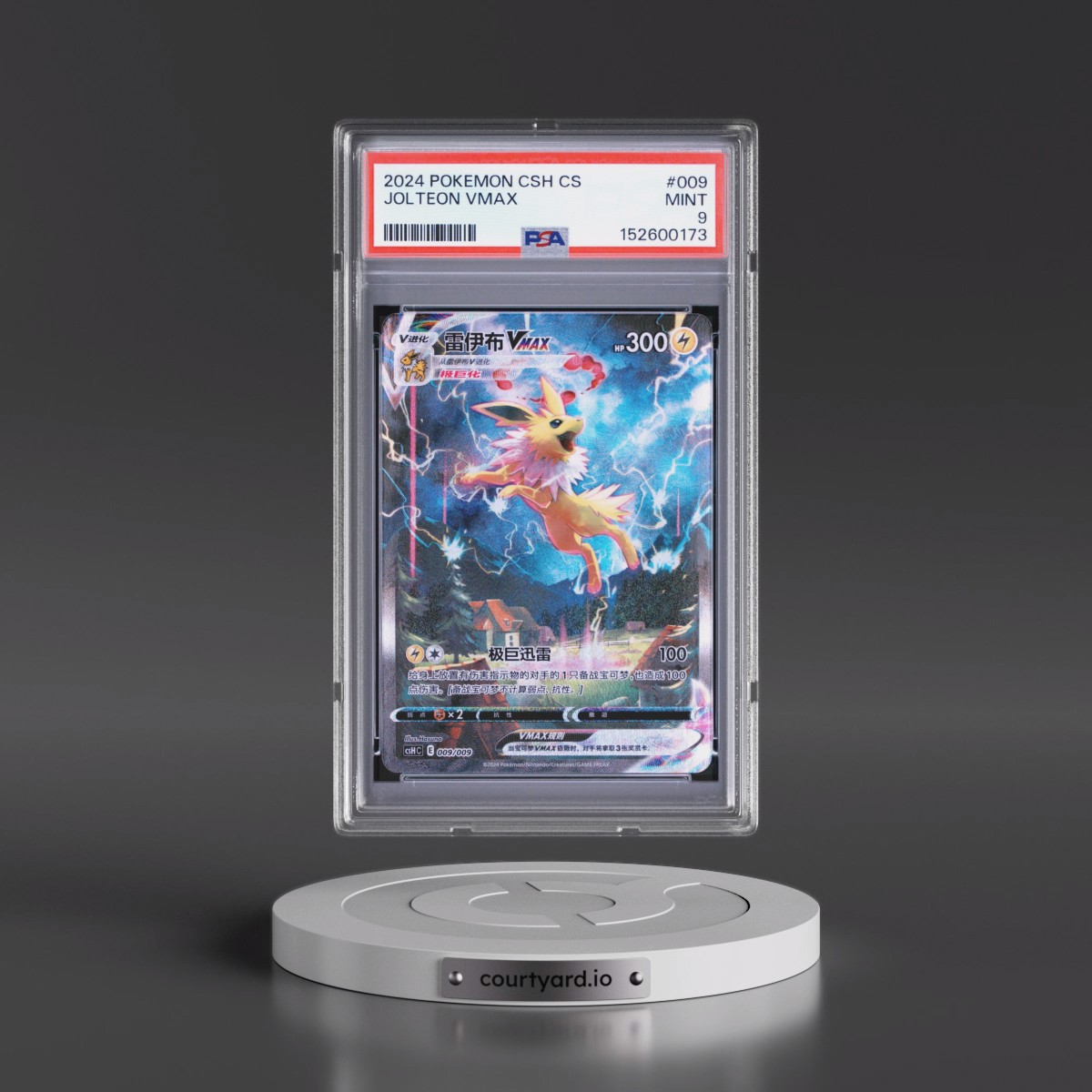 2024 Pokémon Simplified Csh C-Eevee Advanced Gift Box #009 Jolteon Vmax (PSA 9 MINT)