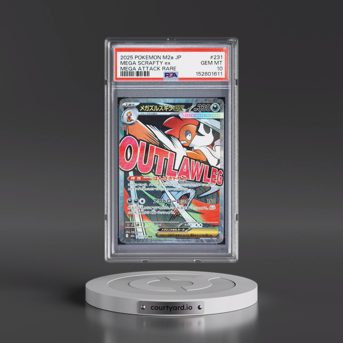 2025 Pokémon M2a-Mega Dream EX #231 Mega Scrafty EX - Holo Mega Attack Rare (PSA 10 GEM MINT)