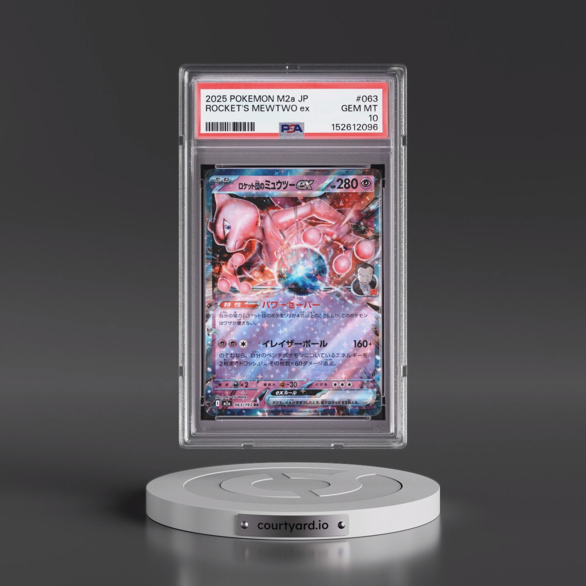 2025 Pokémon M2a-Mega Dream EX #063 Team Rocket's Mewtwo EX - Holo (PSA 10 GEM MINT)