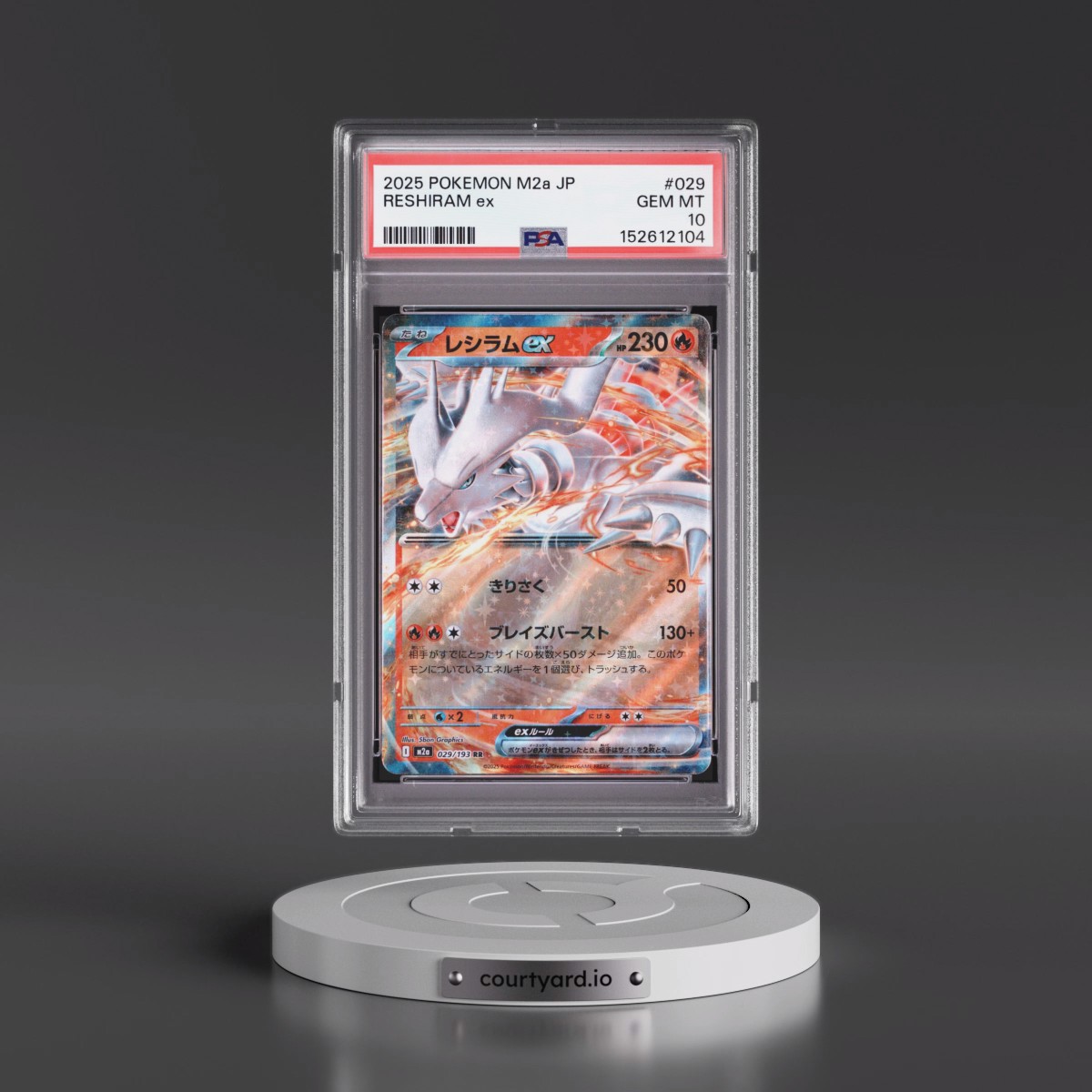 2025 Pokémon M2a-Mega Dream EX #029 Reshiram EX - Holo (PSA 10 GEM MINT)