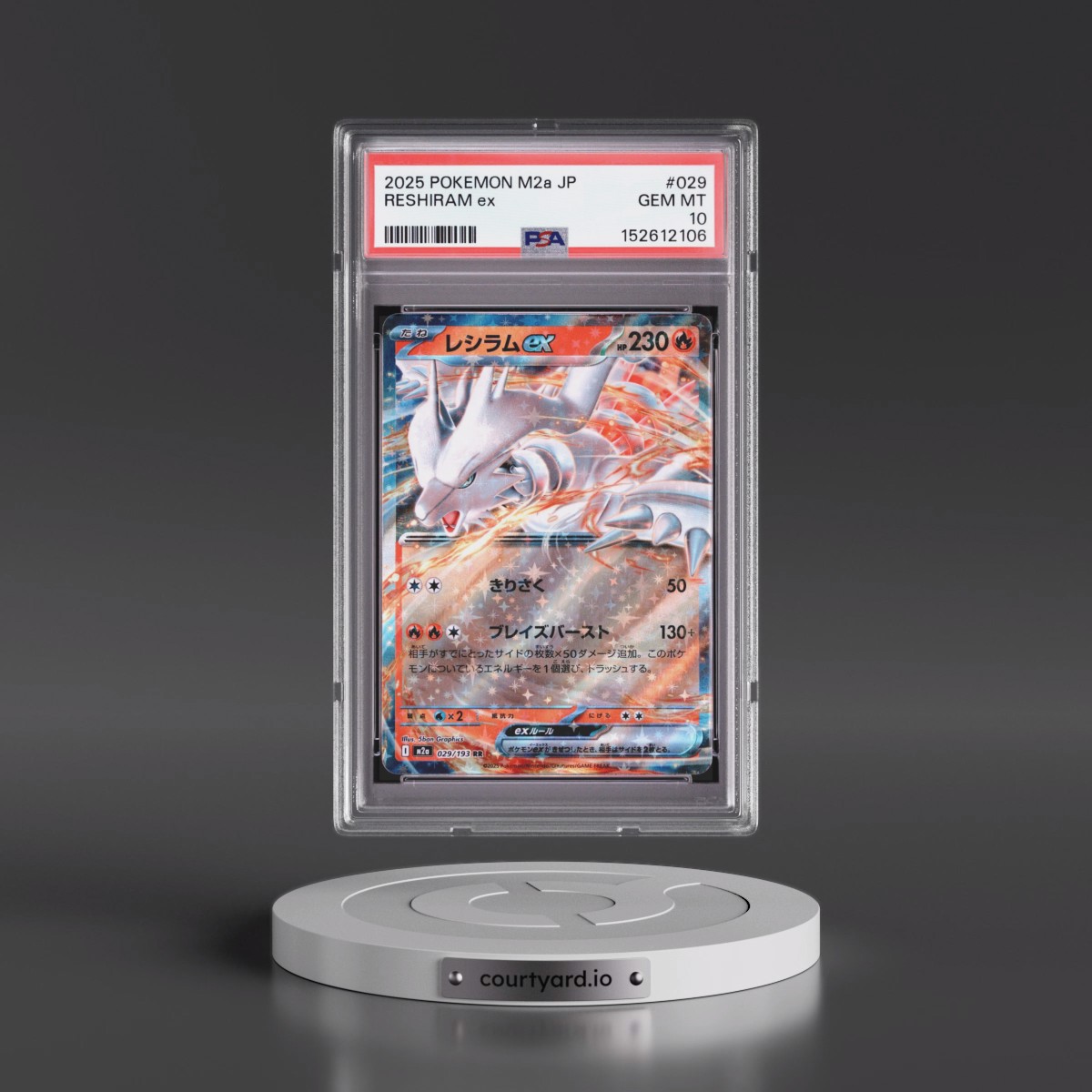 2025 Pokémon M2a-Mega Dream EX #029 Reshiram EX - Holo (PSA 10 GEM MINT)