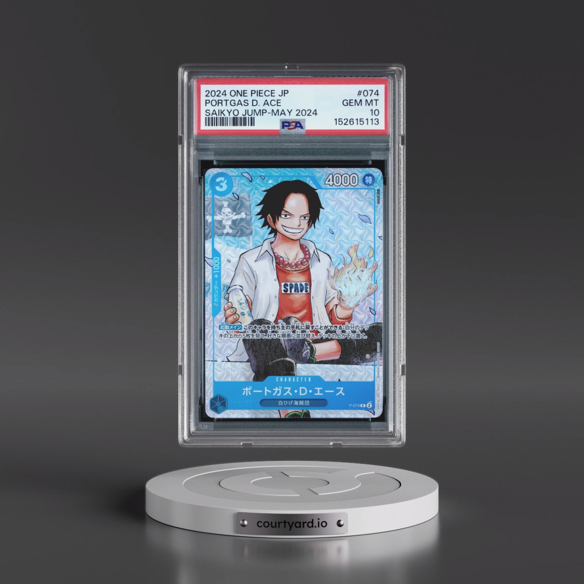 2024 One Piece Japanese Promos #074 Portgas D. Ace - Saikyo Jump-May 2024 (PSA 10 GEM MINT)