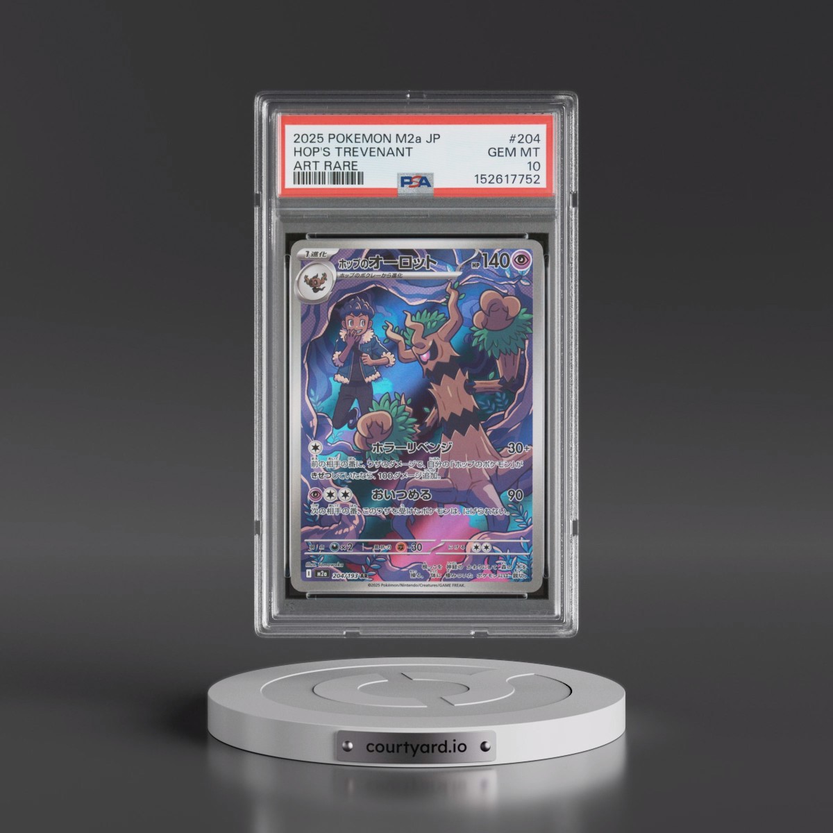 2025 Pokémon M2a-Mega Dream EX #204 Hop's Trevenant - Art Rare (PSA 10 GEM MINT)
