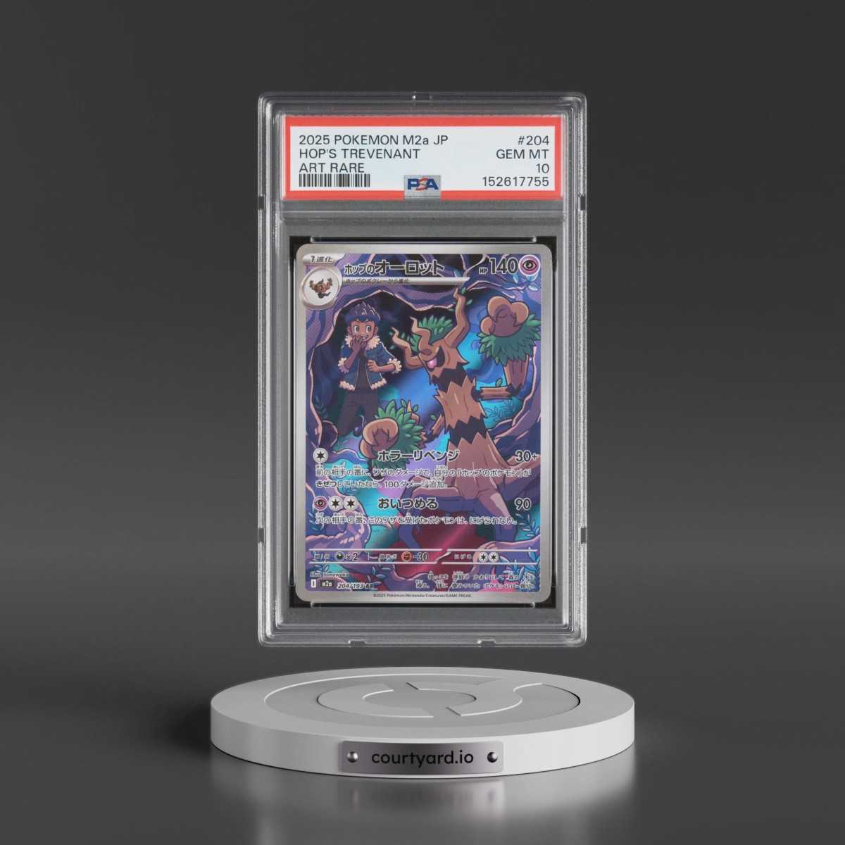 2025 Pokémon M2a-Mega Dream EX #204 Hop's Trevenant - Art Rare (PSA 10 GEM MINT)