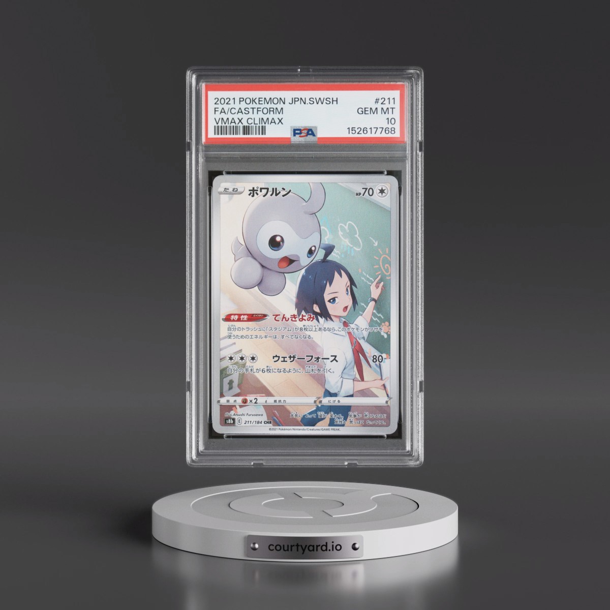 2021 Pokémon Sword & Shield Vmax Climax #211 Castform - Full Art (PSA 10 GEM MINT)