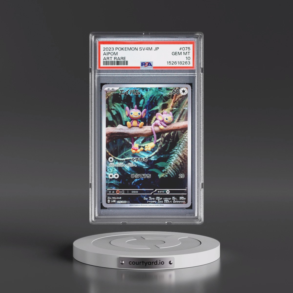 2023 Pokémon Sv4m-Future Flash #075 Aipom - Art Rare (PSA 10 GEM MINT)