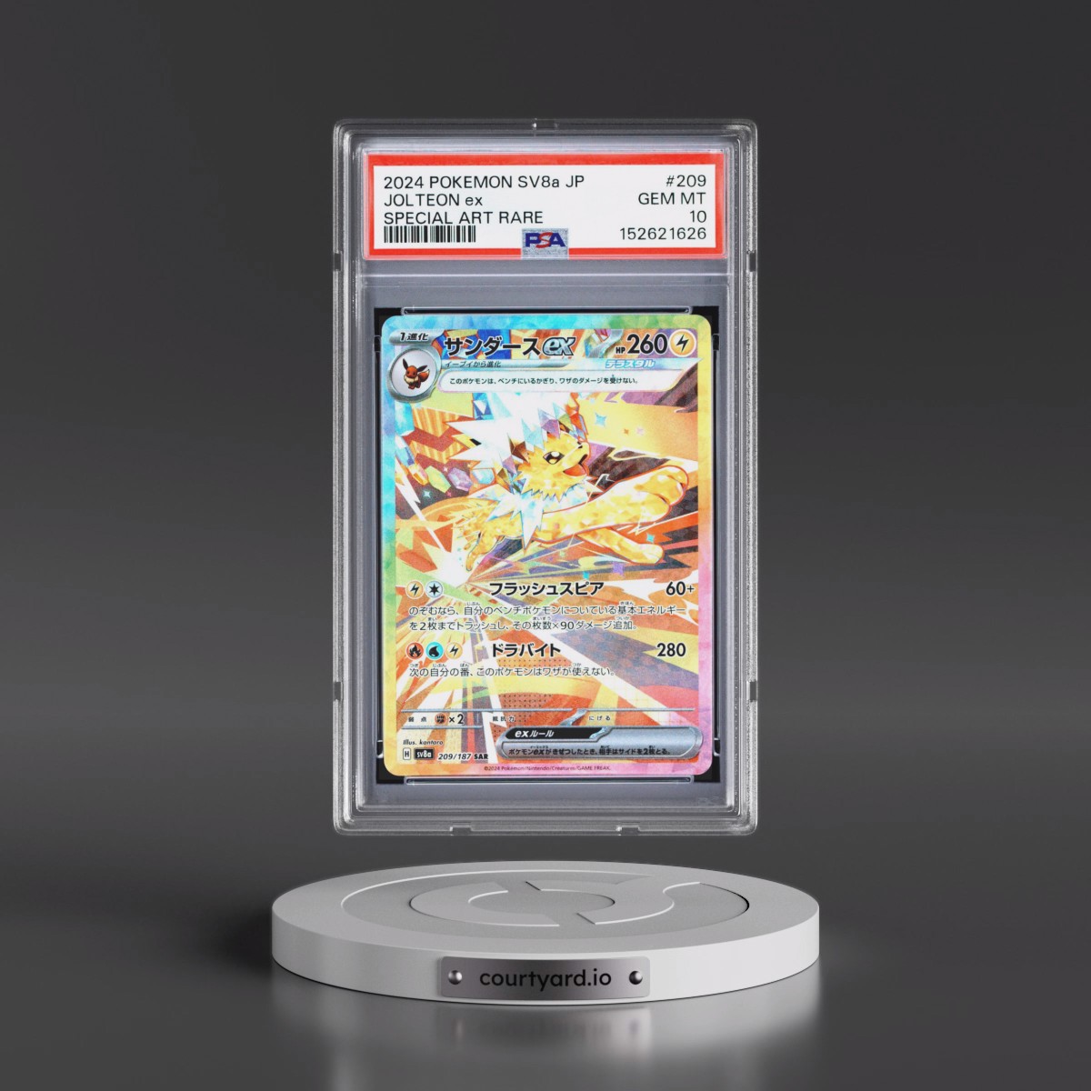2024 Pokémon Sv8a-Terastal Fest EX #209 Jolteon EX - Holo Special Art Rare (PSA 10 GEM MINT)