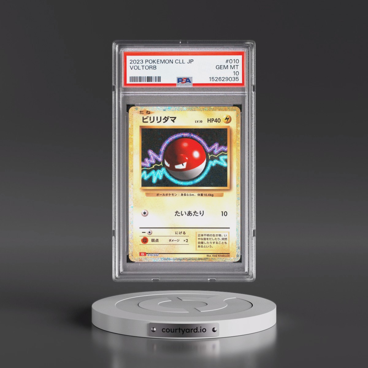 2023 Pokémon Cll-Trading Card Game Classic Charizard & HO-Oh EX Deck #010 Voltorb (PSA 10 GEM MINT)