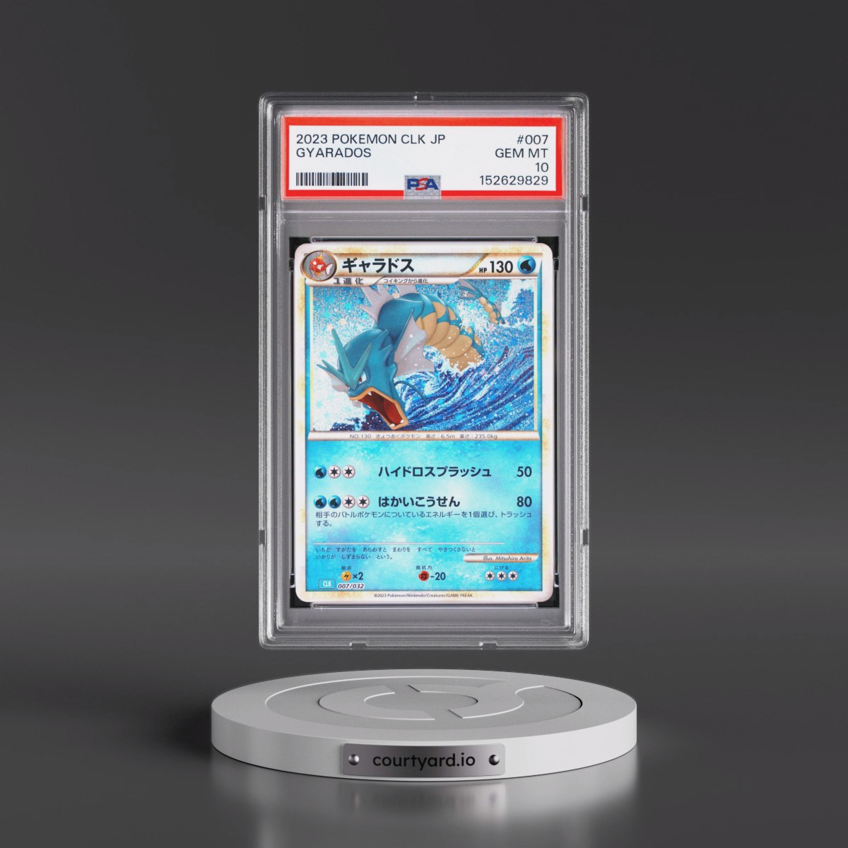 2023 Pokémon Clk-Trading Card Game Classic Blastoise & Suicune EX Deck #007 Gyarados (PSA 10 GEM MINT)